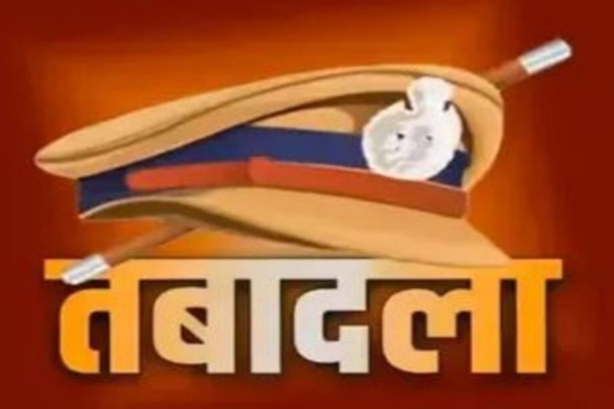 major-reshuffle-police-department-bokaro-24