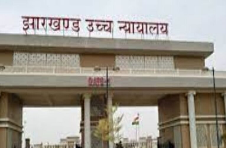 HEC बाईपास रोड पर अतिक्रमण हटाओ अभियान पर हाईकोर्ट की रोक, 31 दिसंबर तक खुद जमीन खाली करने का निर्देश