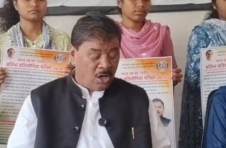 rajiv-gandhi-talent-competition-examination-be