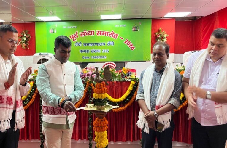 karma-eve-ceremony-collectorate-workers-swinging