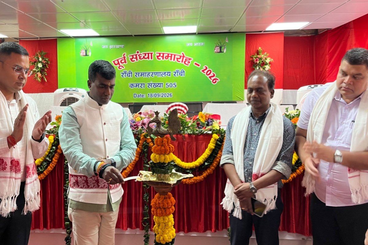karma-eve-ceremony-collectorate-workers-swinging