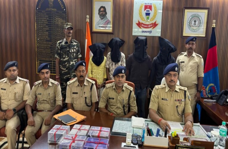जामताड़ा में साइबर ठगी के खिलाफ बड़ी कार्रवाई, चार आरोपी गिरफ्तार; 13 मोबाइल और 2.20 लाख रुपये बरामद