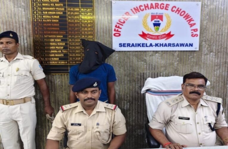 सरायकेला: तुलग्राम हत्याकांड का 48 घंटे में खुलासा, मुख्य आरोपी मधु सिंह सरदार गिरफ्तार