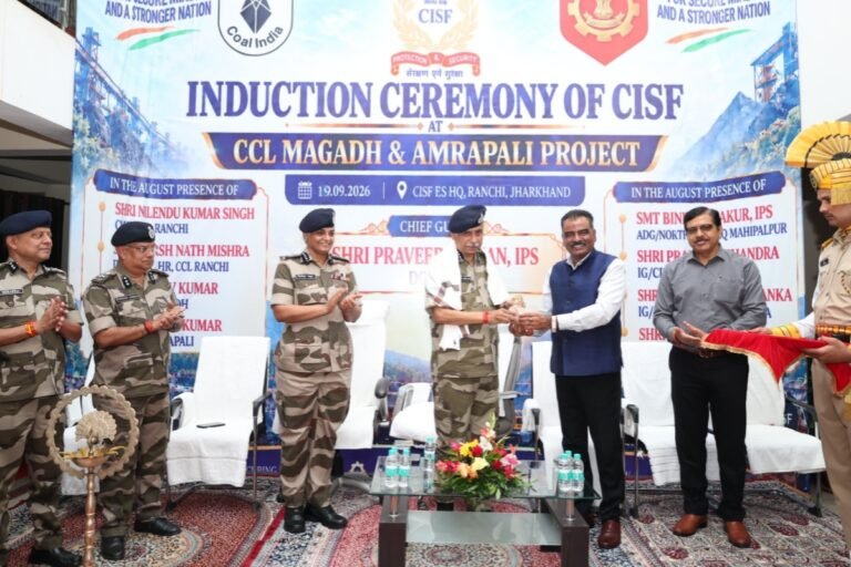 मगध-अम्रपाली कोल परियोजनाओं में CISF की औपचारिक तैनाती शुरू, चरणबद्ध तरीके से 1,676 जवान होंगे तैनात