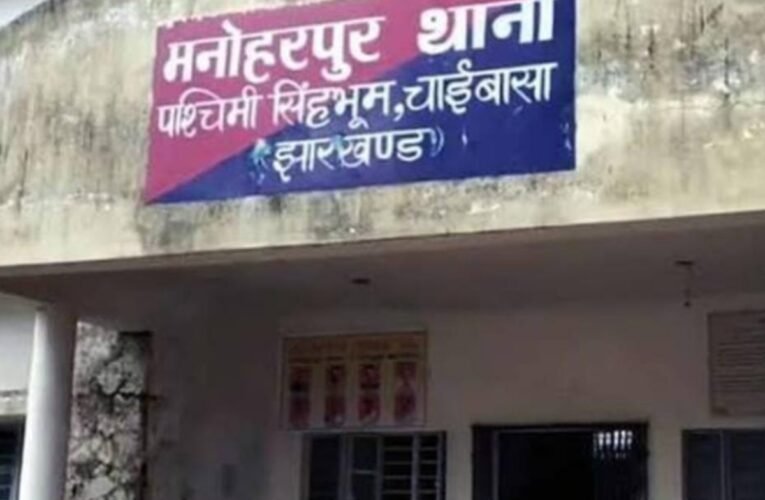 मनोहरपुर से लापता तीन नाबालिग बच्चियां चार दिन बाद बरामद, दो बालक निरुद्ध