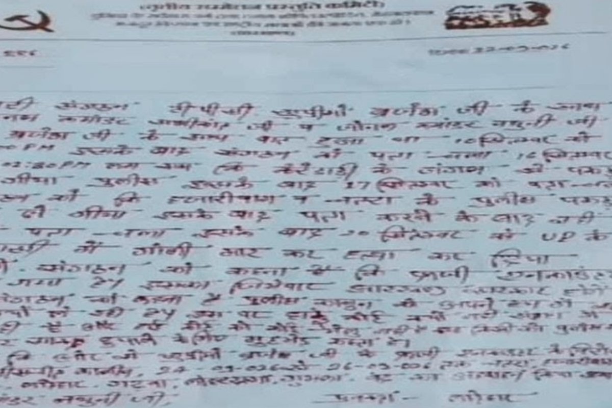 tspcs-three-day-bandh-5-districts
