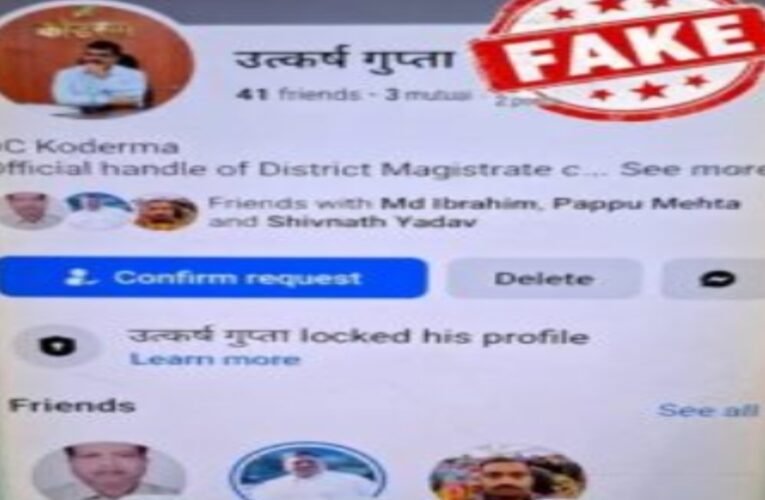 fake-profile-facebook-name-koderma-dc
