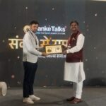 मेधावी विद्यार्थियों के भविष्य और उच्च शिक्षा के प्रयासों के लिए डॉ. अमित कुमार पांडेय सम्मानित future-meritorious-students-higher-education-efforts