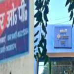 नक्सली मामले के वारंटी को पकड़कर छोड़ना पड़ा महंगा, दंगवार ओपी प्रभारी लाइन हाजिर naxal-case-warranty-grabbed-left-expensive