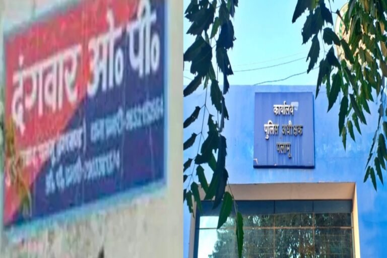 नक्सली मामले के वारंटी को पकड़कर छोड़ना पड़ा महंगा, दंगवार ओपी प्रभारी लाइन हाजिर