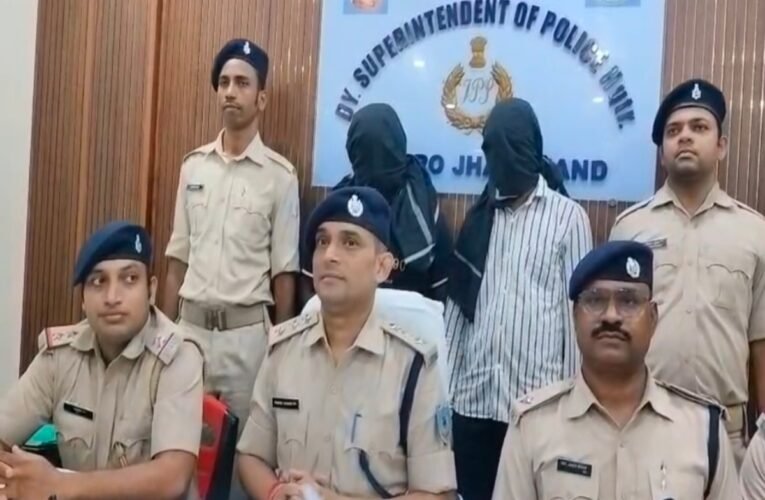 digital-arrest-bokaro-duped-rs-450