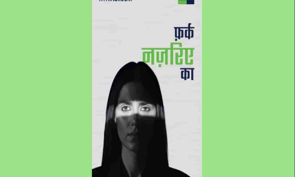 Rasiya has launched a Hindi digital platform in India