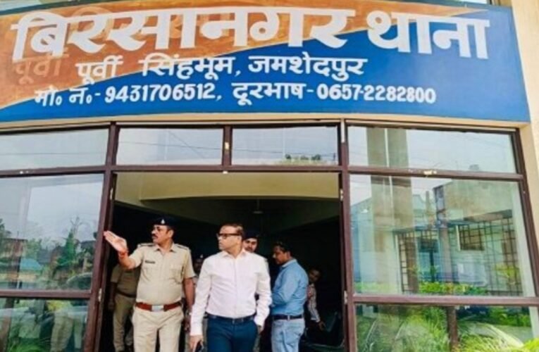 बिरसानगर थाना प्रभारी संतोष कुमार निलंबित, विभागीय जांच जारी