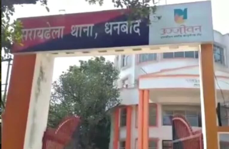 woman-dhanbad-alleges-sexual-abuse-blackmailing