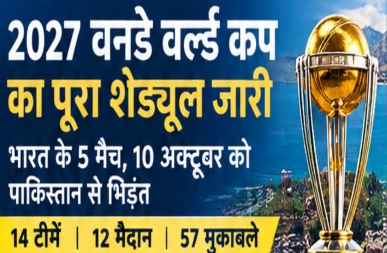 full-schedule-2027-odi-world-cup