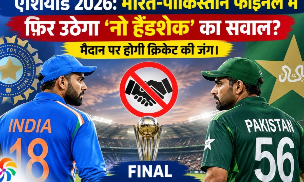 asiad-2026-india-pakistan-will-rise