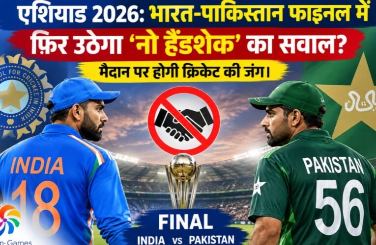 asiad-2026-india-pakistan-will-rise