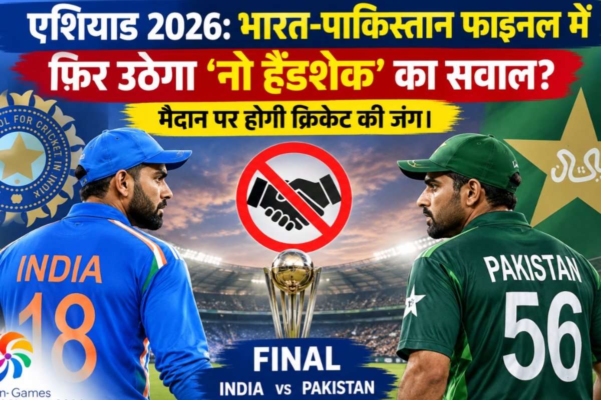 asiad-2026-india-pakistan-will-rise