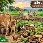 weakening-animal-husbandry-traditional-farming-impact
