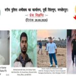23 किलो सोना लूटकर ऐसे हुए फरार, 10 दिन बाद भी पुलिस के हाथ खाली! पांचों अपराधियों पर 10 लाख का इनाम 23-kg-gold-looted-escaped-even