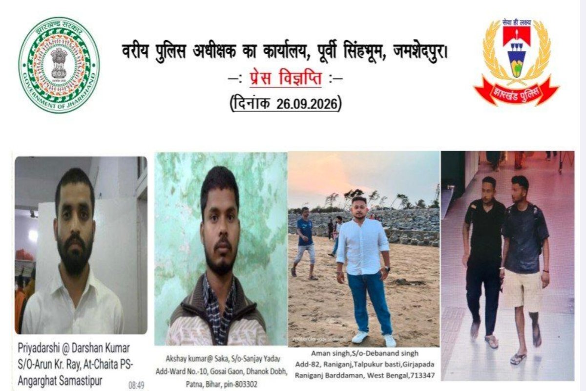 23-kg-gold-looted-escaped-even