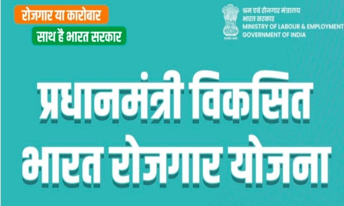 1510-crore-released-pm-vikasit-bharat