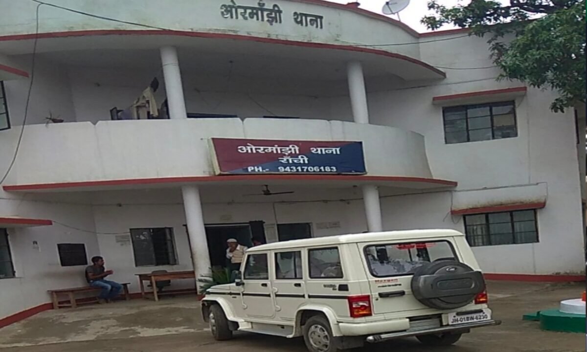 Ormanjhi thana