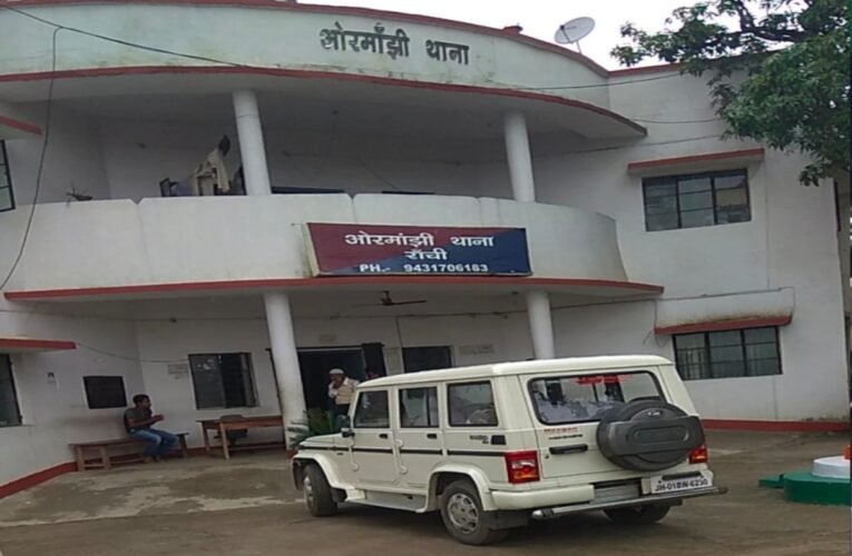 Ormanjhi thana