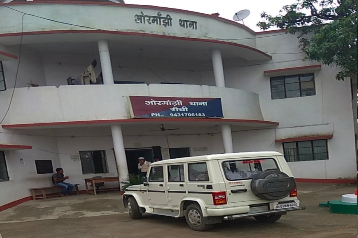 Ormanjhi thana
