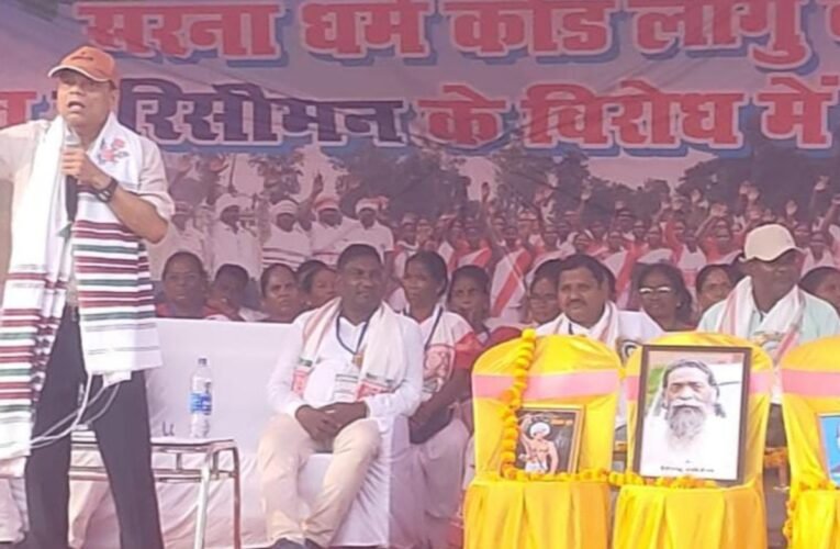 adivasi-jansailab-gumla-against-sarna-dharma