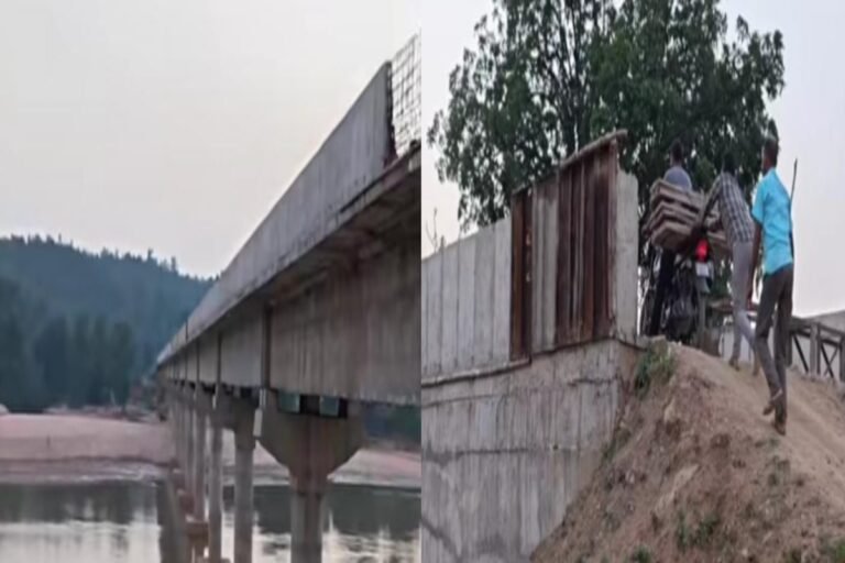करोड़ों का पुल बना, लेकिन पहुंच पथ नहीं; 40 हजार ग्रामीण आज भी जान जोखिम में डालकर नदी पार करने को मजबूर