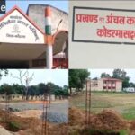 jhumri-tilaiya-reveals-illegal-octroi-recovery
