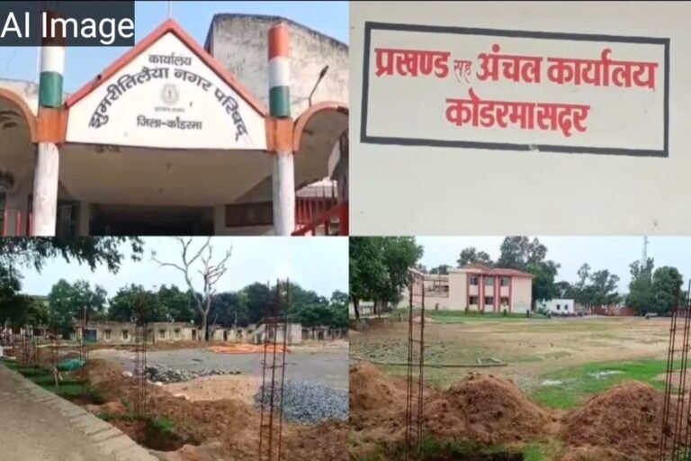 झुमरी तिलैया में अवैध चुंगी वसूली का खुलासा, दो गिरफ्तार