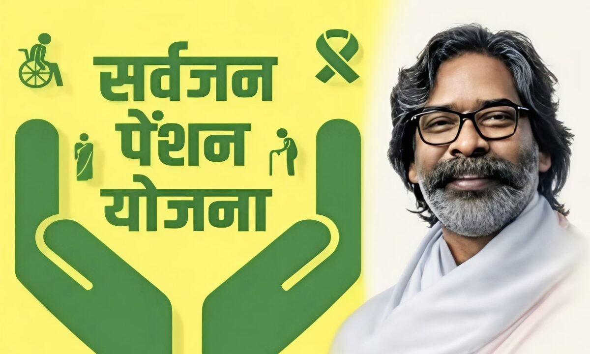 september-pension-186-lakh-pensioners-ranchi