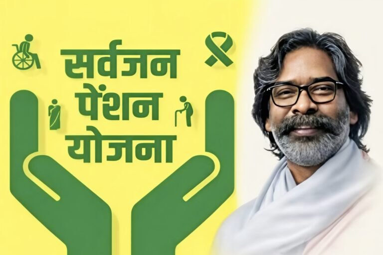 रांची में 1.86 लाख पेंशनधारियों को सितंबर की पेंशन, DBT से खाते में पहुंचे 18.66 करोड़ रुपये