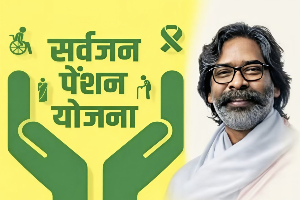 september-pension-186-lakh-pensioners-ranchi
