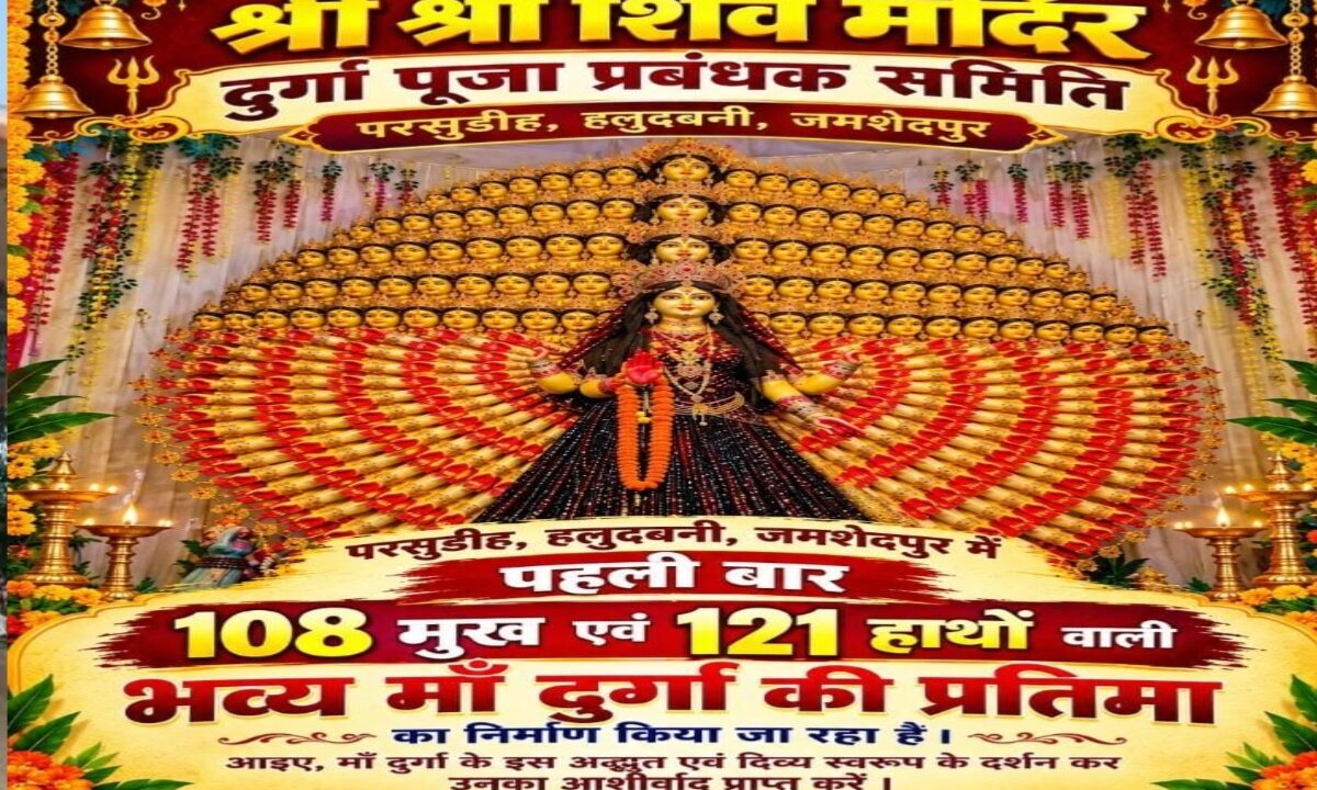 statue-maa-durga-108-mouths-121