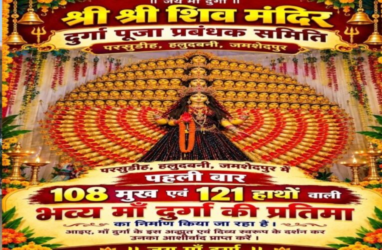 statue-maa-durga-108-mouths-121