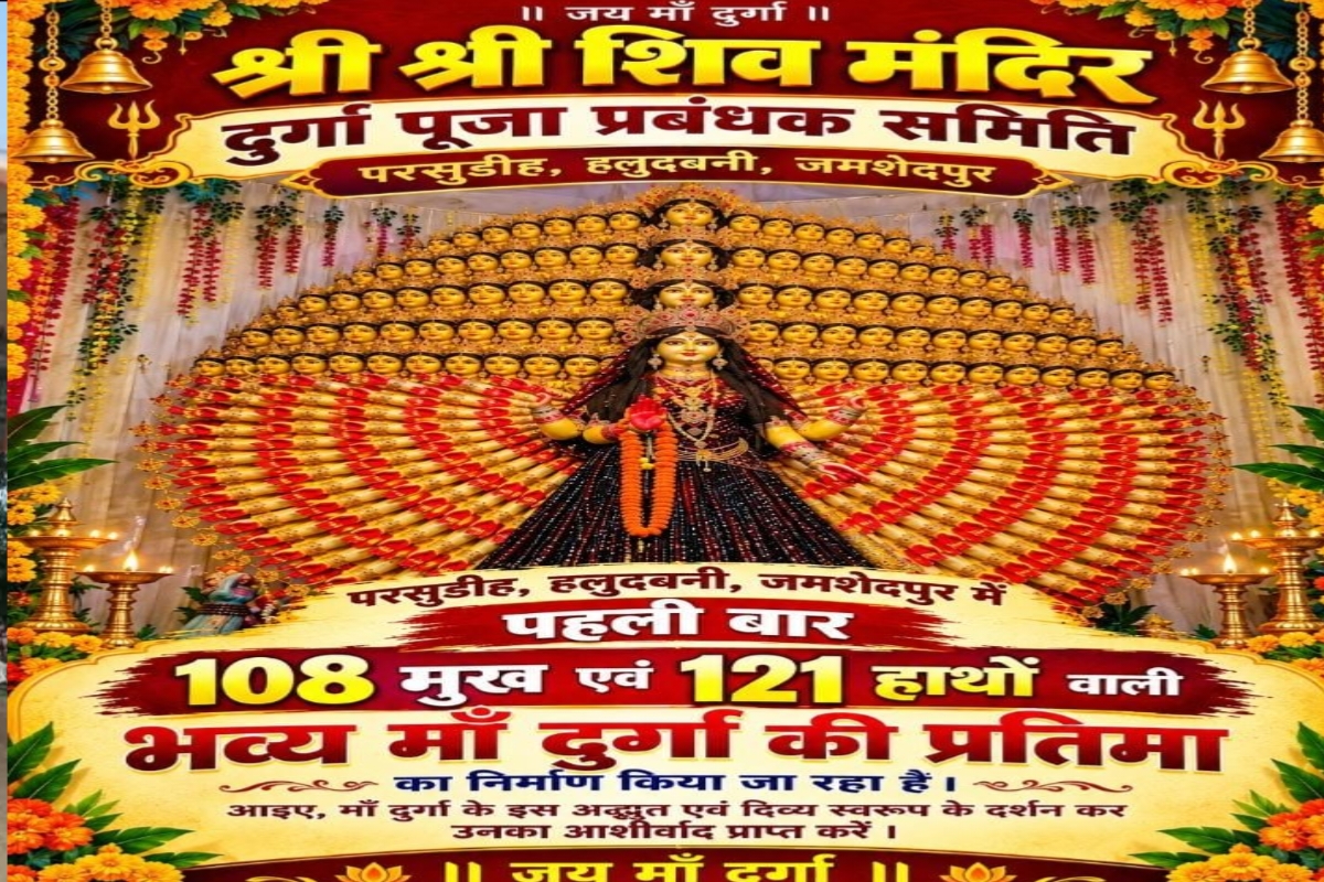 statue-maa-durga-108-mouths-121
