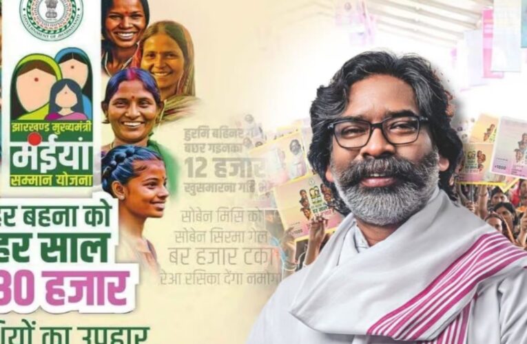 my-respect-amount-reaches-393-lakh