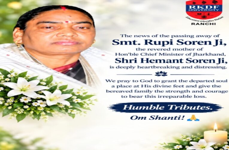 tribute-rupi-soren-rkdf-university-university