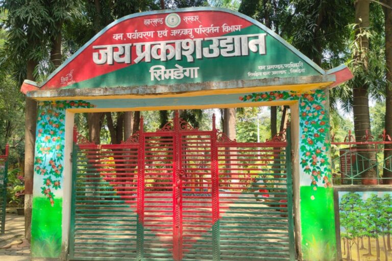 पुण्यतिथि पर याद आए लोकनायक, सिमडेगा में जेपी की स्मृति उद्यान तक सीमित