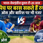 india-westindies-second-t20-today-can