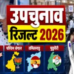 election-result-2026-bjp-leads-bengal