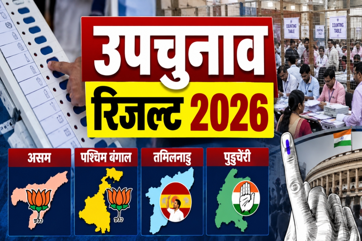 election-result-2026-bjp-leads-bengal
