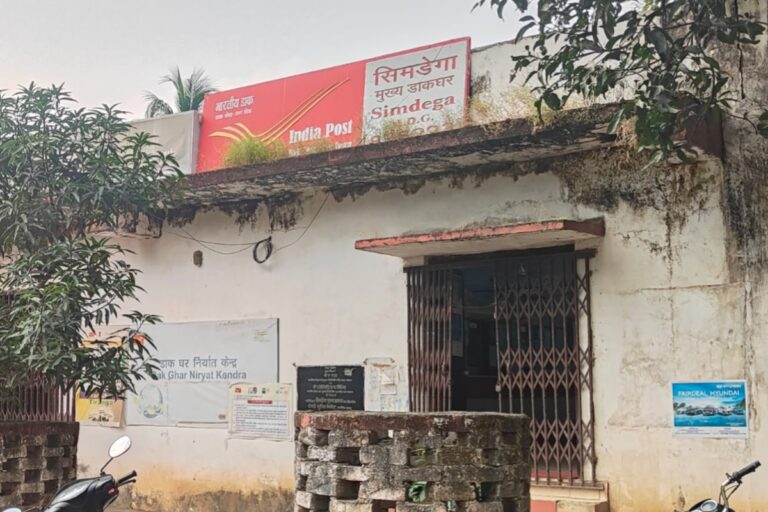 सिमडेगा में चार महीने में खुले 16 हजार बचत खाते, डिजिटल बैंकिंग से जुड़े 65 हजार से अधिक लोग