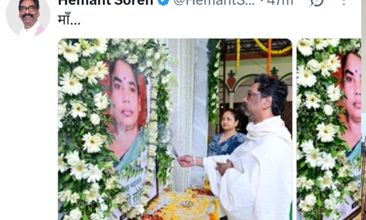 maa-whole-world-one-word-hemant