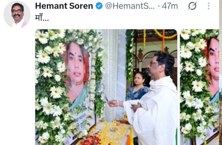 maa-whole-world-one-word-hemant