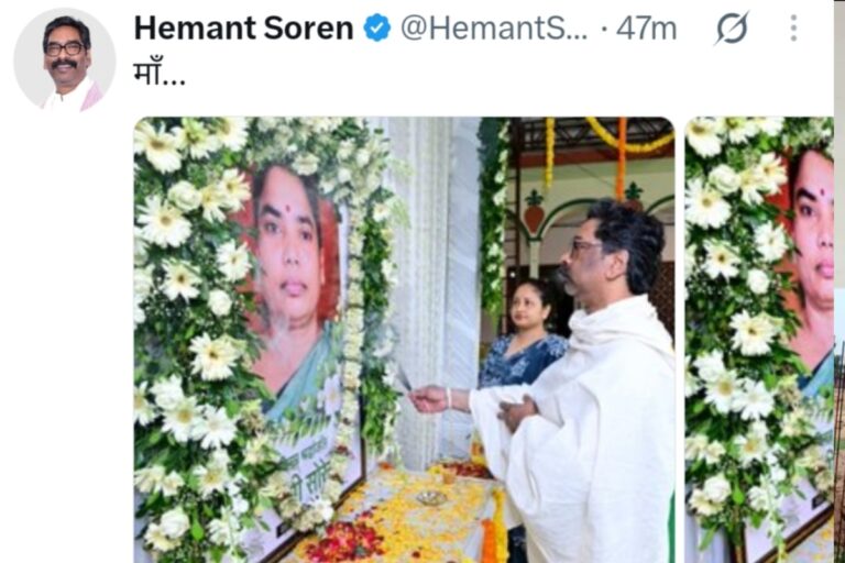 ‘मां…’ एक शब्द में सिमटा पूरा संसार, हेमंत सोरेन की पोस्ट ने छुआ भावनाओं का तार