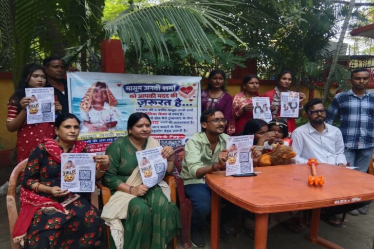 चार साल की अवनी को बचाने के लिए चाहिए 40 लाख रुपये, परिवार ने लगाई मदद की गुहार